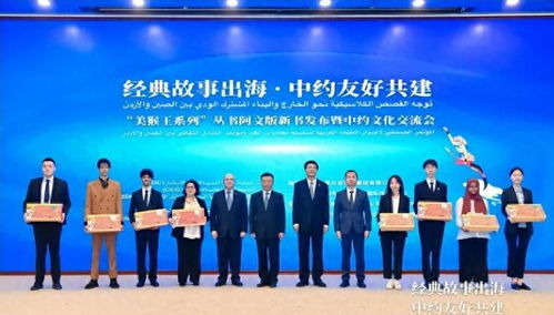 跨越國(guó)界的友誼 亞運(yùn)開(kāi)幕式上高舉中國(guó)國(guó)旗的動(dòng)人時(shí)刻