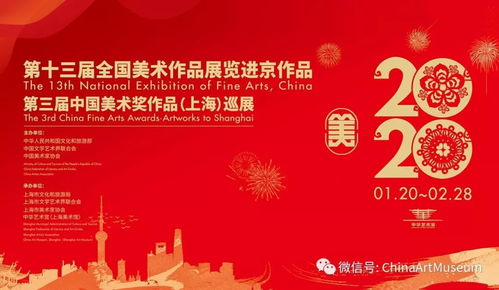 李玉旺 以使命為帆，推動(dòng)文化藝術(shù)交流的浪潮